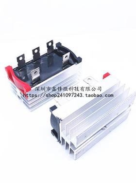 极速三相整流桥桥式整流器SQL50A1000V SQL5010风X力发电机自带散