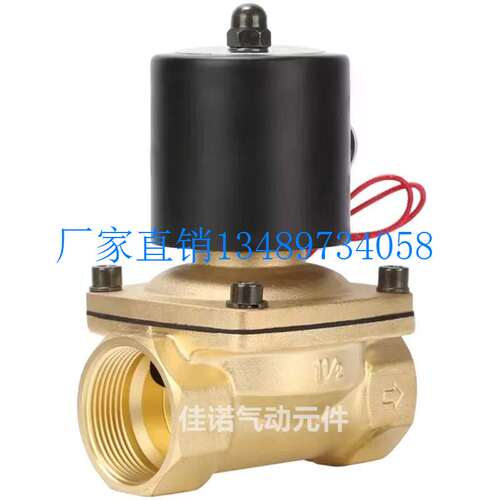 新品配件常开电磁阀水阀 220V 24V12V 2分4分6分Q1寸1.2寸1寸半2