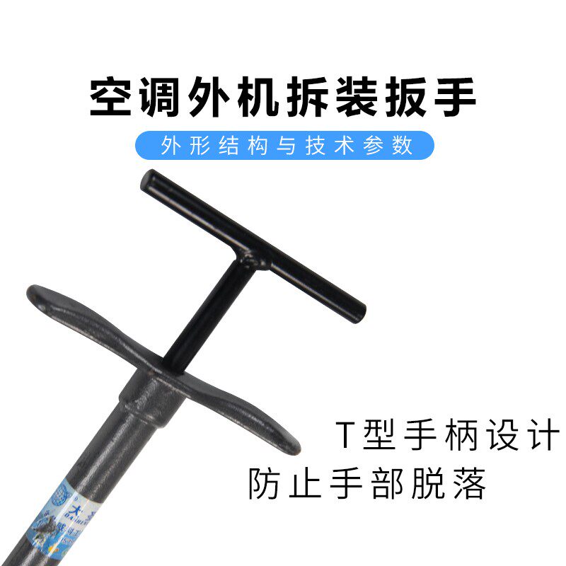 极速大圣空调外机拆装扳手螺丝x安装拆卸维修工具强磁14套筒可互