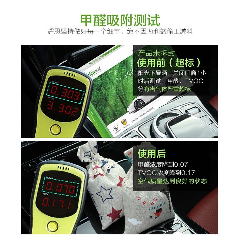 新品竹炭包汽g车用车载碳包车内除味新车除甲醛除异味净化空气活