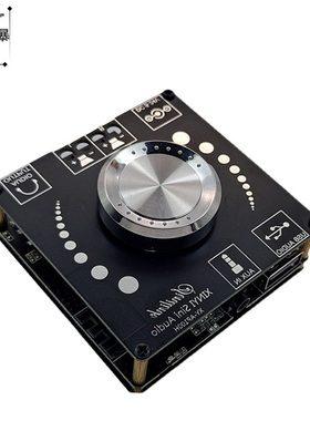极速HIFI级立体声5.0蓝牙AP100H 100WX2数L字功放板模块TPA3116D2