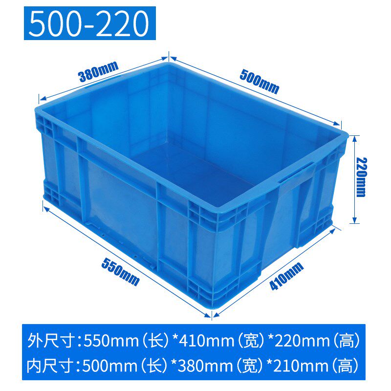 极速. Rectangular plastic circulation box transfSer basket p