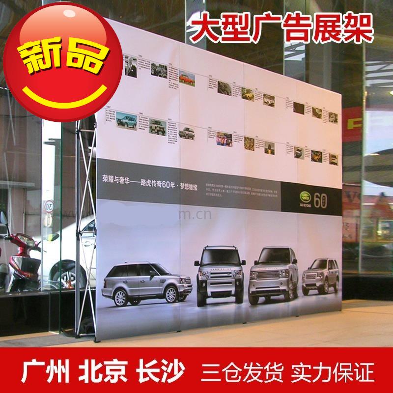 极速超大特大dx展架 韩式x架x支架x支架特大展架120f*200cm拉网展