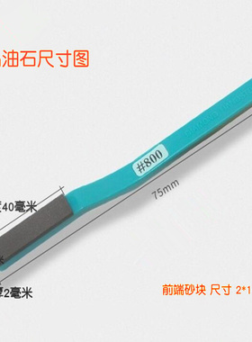 极速台湾一品钻石油石RSHt-01钨钢刀具抛光金刚石铝柄塑胶柄牙刷