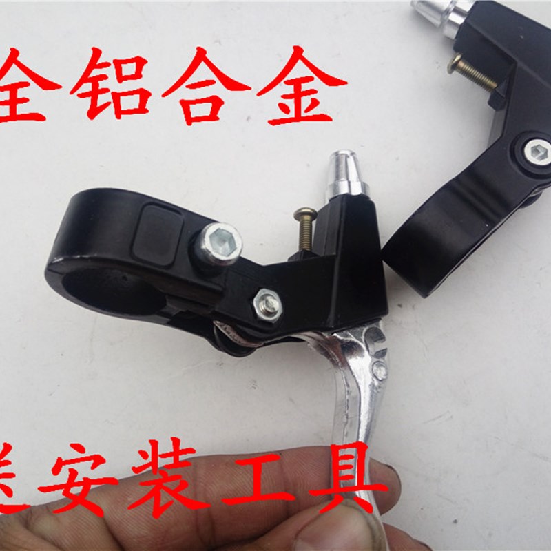 新品包邮山地车手刹自行车刹车y把自行车半铝合金手刹刹把V刹碟刹