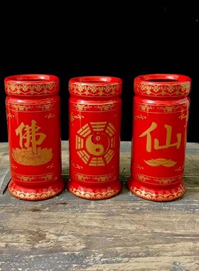 新品香桶道家八卦仙家佛家用供佛香筒插花家N用陶瓷香筒装供奉祭