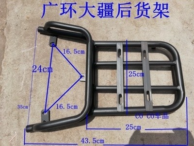 极速後座後配件个性架货架尾尾箱支架改装车载车後Z电动架加长