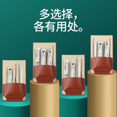 nail scSissors clippers thickness earp set 極速Scissors