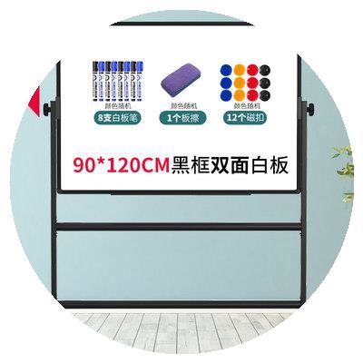 新品60*90竖版黑板支架式带轮绿板白板1H00*150儿童可擦写立式可
