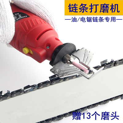 油锯链条磨链机汽油据条机器卡尺耐用型打磨手P持电动锉刀n磨头磨