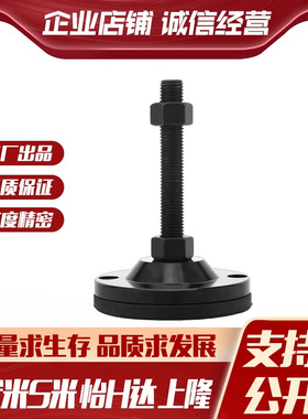 YI合达脚杯WAM02-D100/D120/D158-L100 125 150 200 300电泳