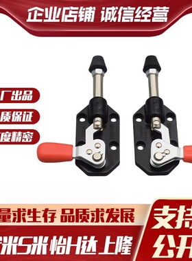 Y合达 WDC302-CL WDC302-CR 快速夹钳 法兰底座 推拉压紧式