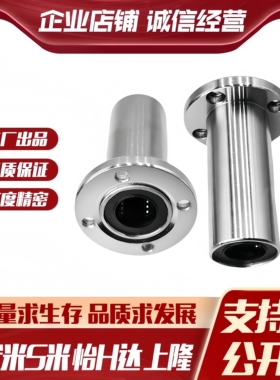 M思米 LHZRW6 8 10 12 13 16 20 25 30/G H L 反向沉孔圆法兰型