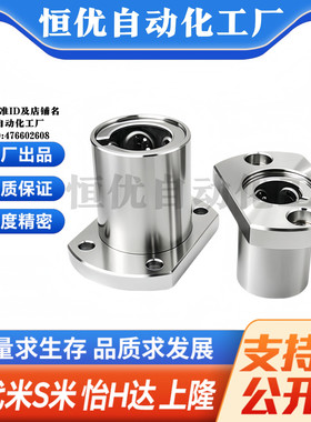 M思米 SLHFCS5 6 8 10 12 13 16 20 25 30/G H L单衬对切边法兰型