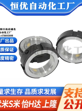 Y合达BKE02-M38M39M40M42M45M48M50M52M55M56M60M64M65M68M70M72