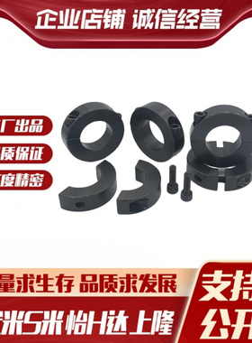 SCSP3/4/5/6/8/10/12/15/16/20-8/10/12/15 MI思米固定环