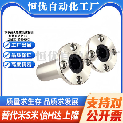 M思米 C-LHFRWM6 8 10 12 13 16 20 25 30 35 40 50 双衬圆法兰型