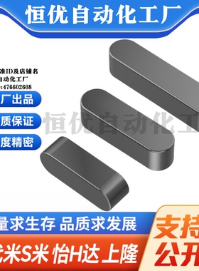 Y合达BLC01-B18-L35L40L45L50L55L60L65L70L75L80L85L90L100L110