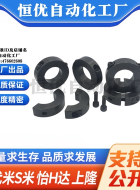 SCSP3/4/5/6/8/10/12/15/16/20-8/10/12/15 MI思米固定环