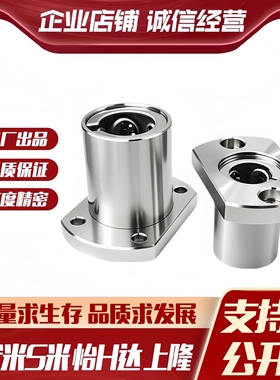 M思米 LHFCF5 6 8 10 12 13 16 20 25 30/G H L 单衬切边法兰