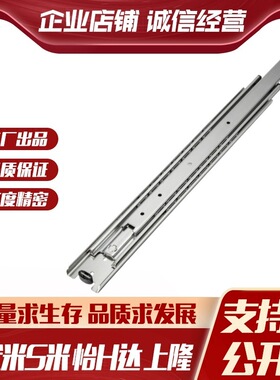 YI合达IDB11-305/356/406/457/508/559/610/660/711重载型三节式