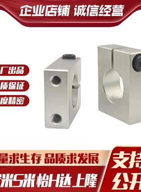 M思米SHSBA8 10 12 13 15 16 18 20 25 30 40-15 20 25 30 35 40