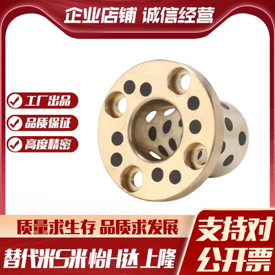 MI思米MPKZ6/8/10/12/15/16/18/20/25/30/35/40/50-10/12无油衬套