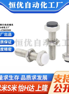 MI思米LUST4-15/LUST4-20/LUST4-25/LUST4-30/LUST4-35/LUST4-40