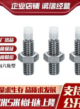 MI思米SPUS12-30/SPUS12-40/SPUS12-50/SPUS12-60/SPUS12-70