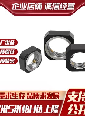 M思米E-BNR6 E-BNR8 E-BNR10 E-BNR12 E-BNR15 E-BNR17E-BNR20 30