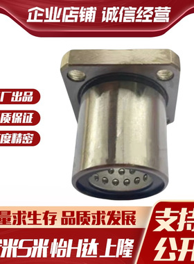 MI思米ST线性滚珠衬套方形法兰LBHS/LBHSW6 8 10 12 16 20 直线