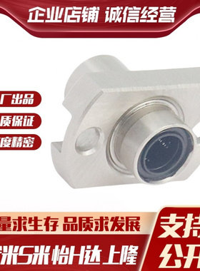 YI合达LMJ73-d6 8 10 12 16嵌入式紧凑型对切边法兰直线轴承