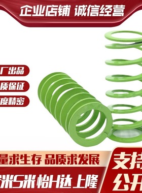 MI思米矩形螺旋弹簧SWY42-45/50/60/65/70/80/90/100/110/120/130