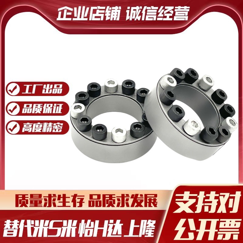 M思米MLA20/22/24/25/28/30/32/35/38/40/42/45/50/55/60/65免键