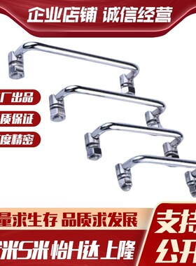 MI思米E-LUWAFNS/E-LUWAFN100/120/180304不锈钢可折叠拉手