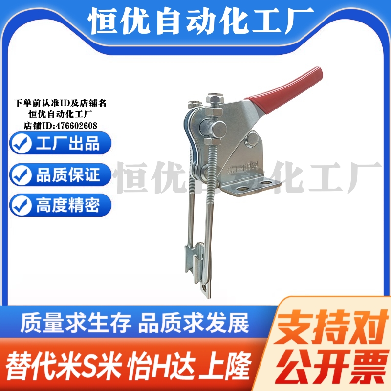 WDC40323/WDC40323-SS/WDC40324/WDC40324-SS 拉紧式快速夹钳