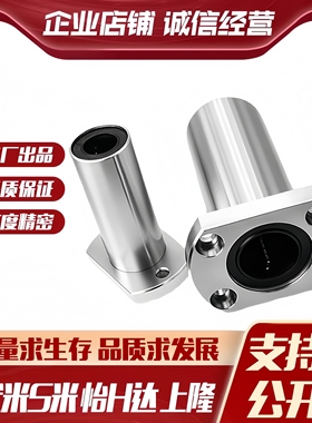 M思米 SLHFCW6 8 10 12 13 16 20 25 30/G H L 不锈钢对切边法兰