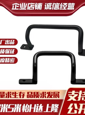 M思米 UHFSNB110 120 125 160 200 250 握柄拉手外装型