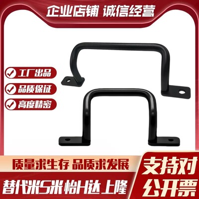 M思米 UHFSNB110 120 125 160 200 250 握柄拉手外装型