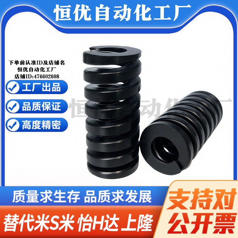 M思米SWG20-20 25 30 35 40 45 50 55 60 65 70 75 80 90 100 125