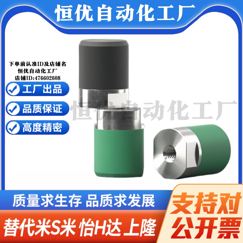 Y合达TDD32/TDD33-D10/D12/D16/D20圆柱头挡块固定内螺纹防静电型