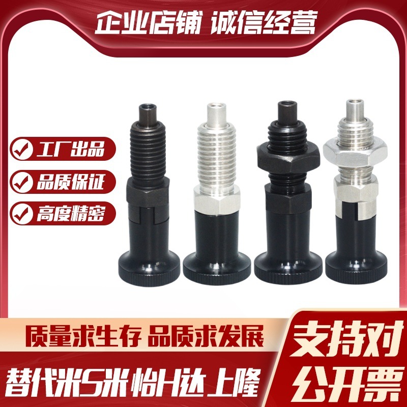 MI思米前端螺纹型PXTAB PXTNB PXTAS PXTNS10/12/16-5/8/6/10/7