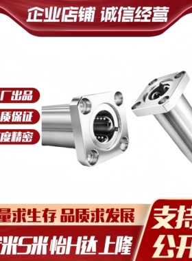 M思米 LHFSWF6 8 10 12 13 16 20 25 30 35 40 50 双衬方法兰型