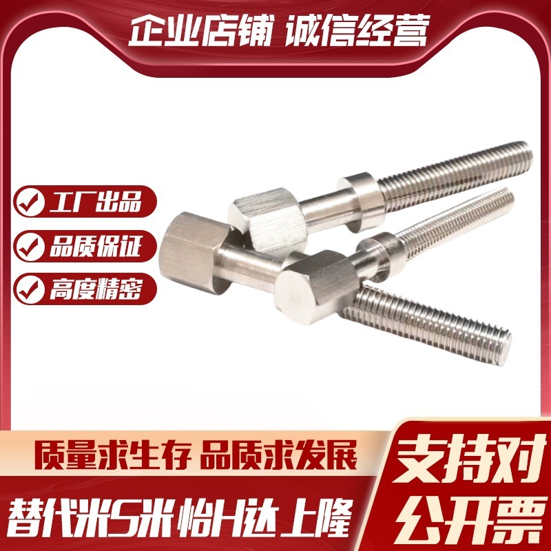 MI思米AJSTFS5-10/15/20/25/30/35/40/45/50/55/60/65/70六角型