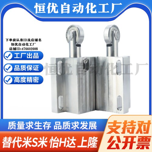 MI思米SBPJ1/SBPJ1A/SBPJ2/SBPJ2A/TBPJ1/TBPJ1A/TBPJ2/TBPJ2A