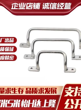 M思米 UHFSN110 UHFSN120 UHFSN125 UHFSN160 UHFSN200 UHFSN250