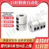 D16 YI合达联轴器DCQ01