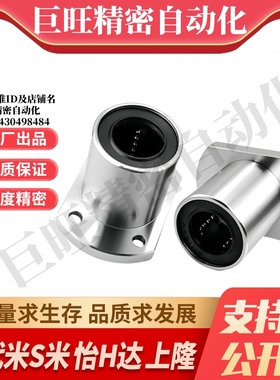 M思米 LHFC3 4 5 6 8 10 12 13 16 20 25 30 35 40 50/G H L 切边