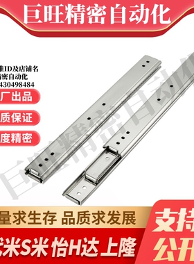 YI合达IDB41-304.8/355.6/406.4/457.2/508/558.8/609.6/660.4711