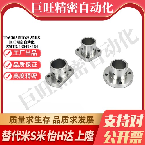 STHS10 15 16 20 25 30 35 40 50钢制镀镍方法兰支座